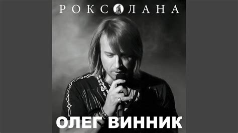 Перлина-Україна - YouTube