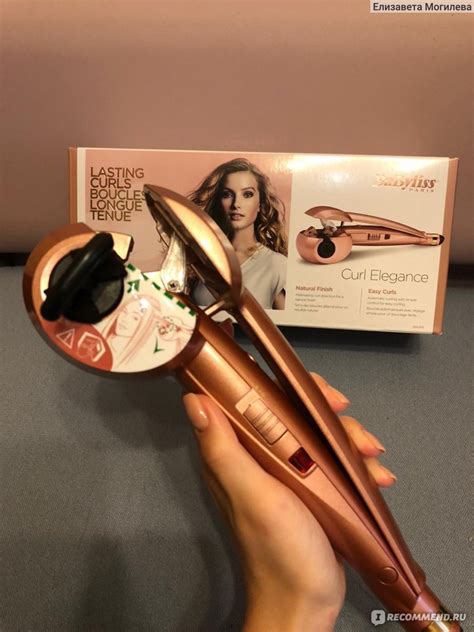 Щипцы для завивки Babyliss 2663PE - «Автоматическая чудо-плойка ...