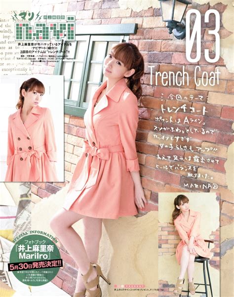 marina inoue characters 2