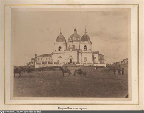 Пророко-Ильинская церковь