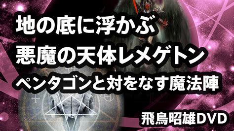 円盤屋