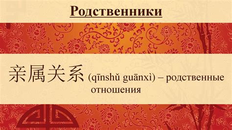 Занятие по китайскому языку - презентация онлайн