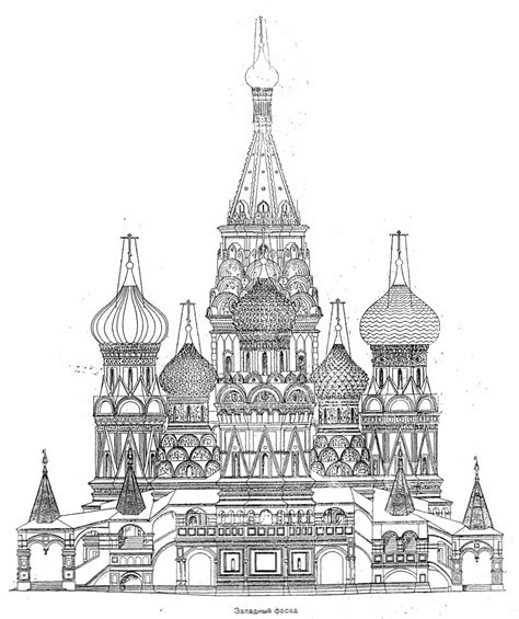 Храм Василия Блаженного