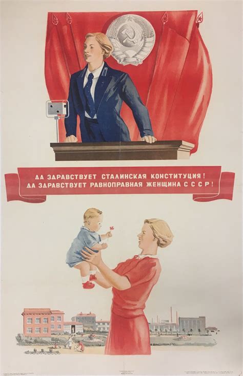 View the Collection | Socialist realism, Soviet history, Soviet art