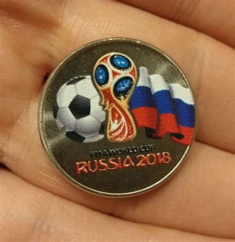 Полуфальшивые монеты к Чемпионату мира по футболу 2018