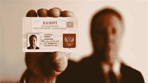 Электронные паспорта в РФ уже в 2020 г. - YouTube