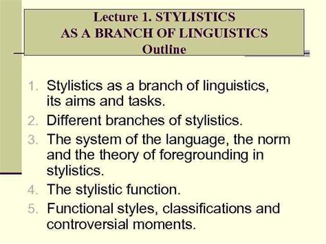 Stylistics of the English Language Пономарева Елена Юрьевна