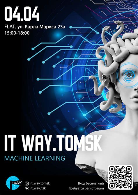 Machine Learning || Advertising banner on Behance