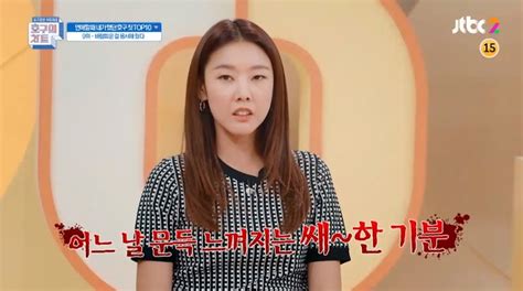 Han Hye Jin Explains Why Cheaters Are Doomed for Life - Koreaboo