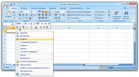 Как объединить ячейки в Excel