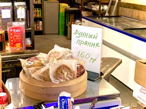 Где купить азиатские продукты в Москве | Владимир Кири | Дзен