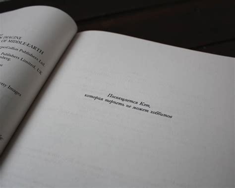 Книга: Питер Джексон и создание Средиземья: Всё, что вы можете себе ...