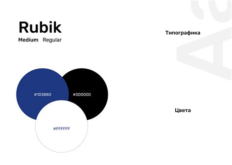Презентация компании on Behance