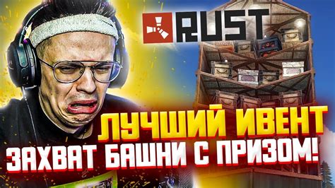 БУСТЕР ИВЕНТ В РАСТЕ !? БУСТЕР ПРОВЕЛ ИВЕНТ С СЕКРЕТНЫМ ПРИЗОМ - YouTube