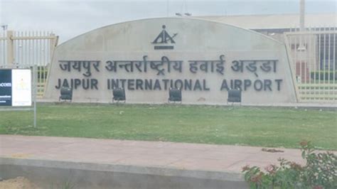 Jaipur Airport | Jaipur International Airport | Sanganer Airport Information | Jaipur Magazine