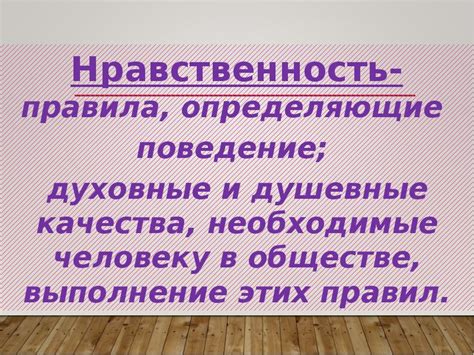 Борис Екимов «Ночь исцеления»