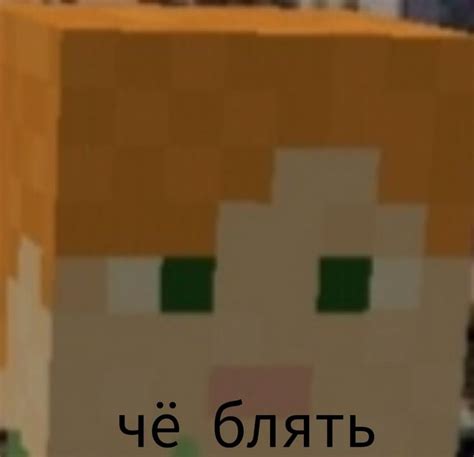 Майнкрафт мемы | Мемы, Смешные семейные фотографии, Смешно