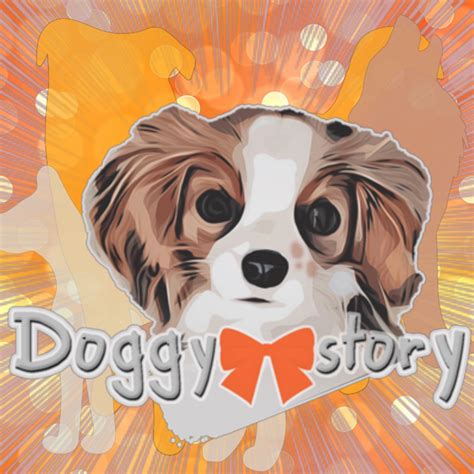 แชทไลน์ Doggy story