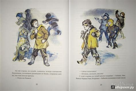 Книга: Детство Никиты - Алексей Толстой. Купить книгу, читать рецензии ...