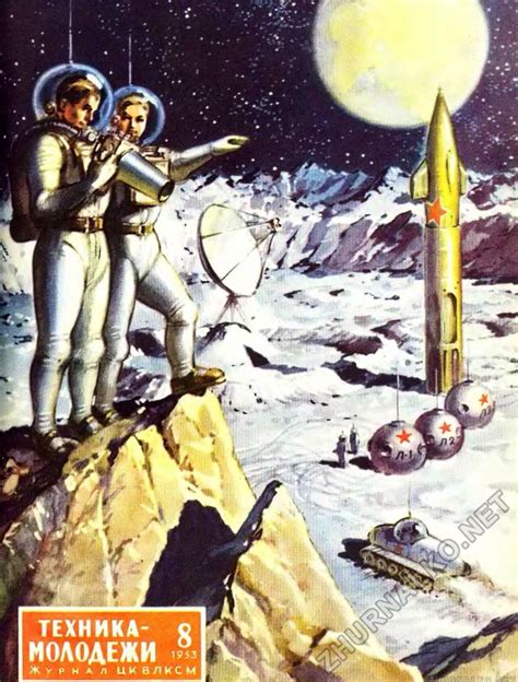 Soviet Space Futurism- '50's / '60's... | Retro-Future... | Pinterest