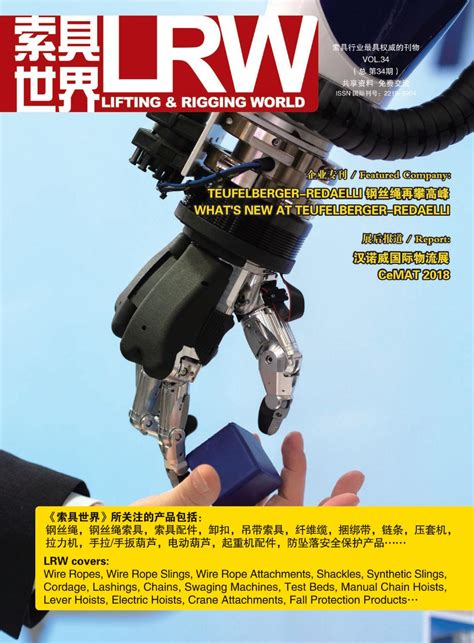 lrw vol  lrw magazine issuu