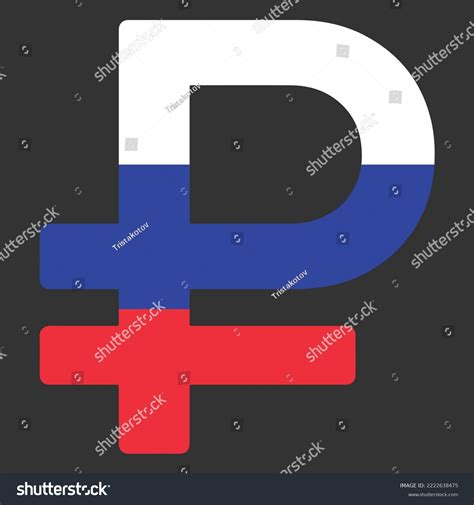 Ruble Symbol Russia Flag Colors Stock Vector (Royalty Free) 2222638475 ...