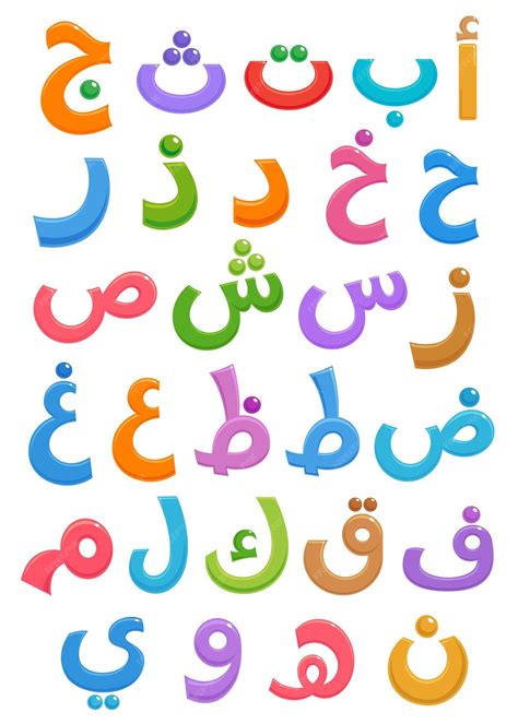 Arabic alphabet set of arab abc 28 letters cartoon school education