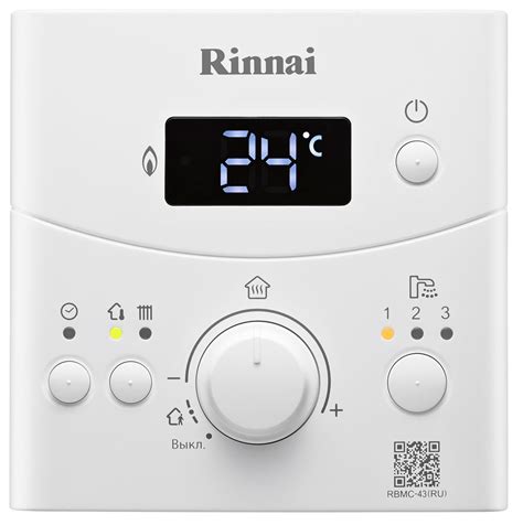 Газовые котлы Rinnai - купить на официальном сайте производителя
