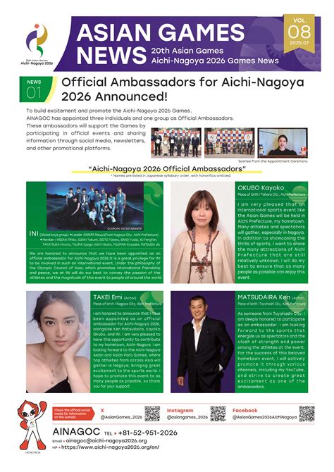 Public Relations | About the Aichi-Nagoya 2026 Games｜20th Asian Games