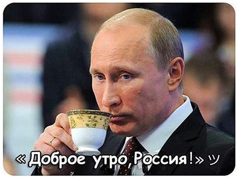ДОБРОЕ УТРО, РОССИЯ !!! С ДНЁМ РОССИИ !!! | Утренние сообщения ...