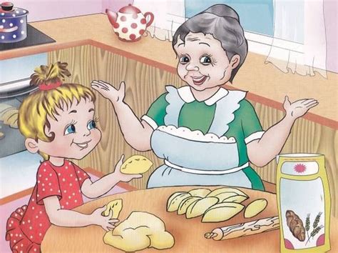 Картинки мамины помощники для детского сада