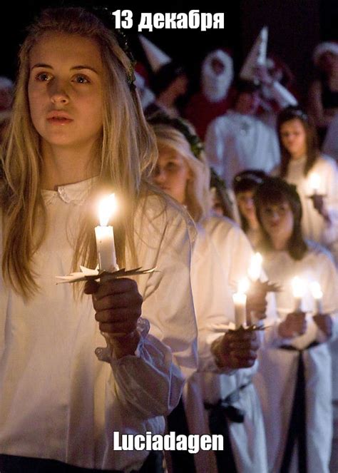 Создать мем "святая люсия (saint lucy`s ), королева лючия швеция, люсия ...