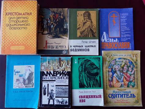Книги — Прага