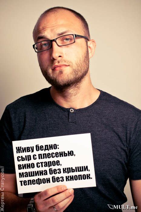 Смешные статусы | Картинки и фото, флеш и видео приколы