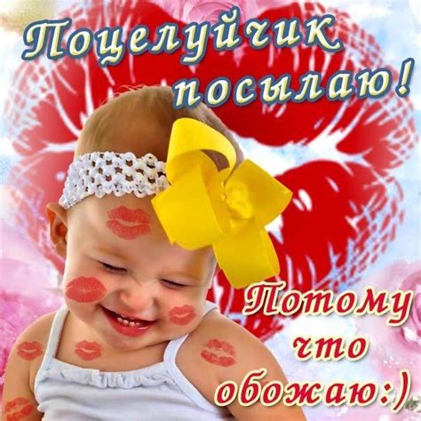 Открытки для тебя любимая в 2020 г | Смешно, Милые подарки парню