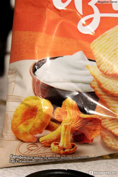 Чипсы Lays Из печи "лисички в сметане" - «Разочаровательные лисички из ...