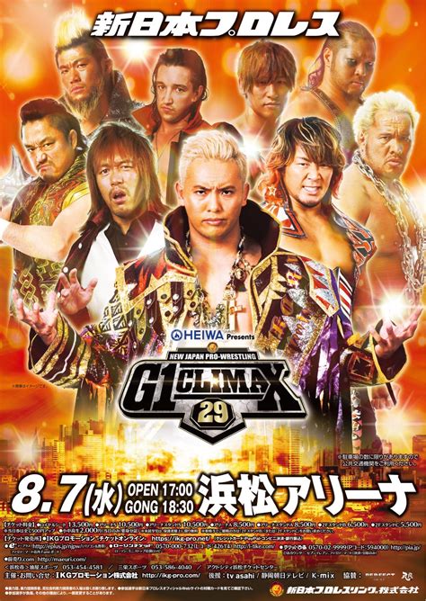 NJPW: «G1 Climax 29» Día 15 Okada e Ibushi se despegan del resto