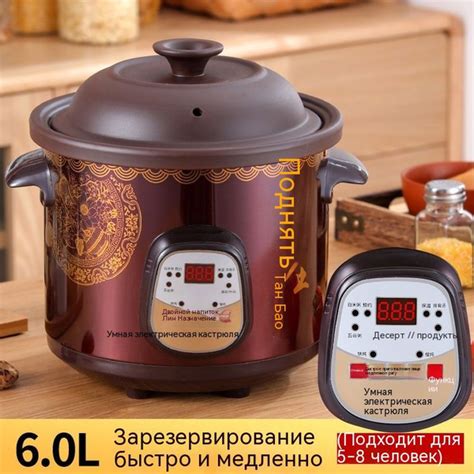 Медленноварка Мультиварка Purple Sand 2.5л - купить по доступным ценам ...