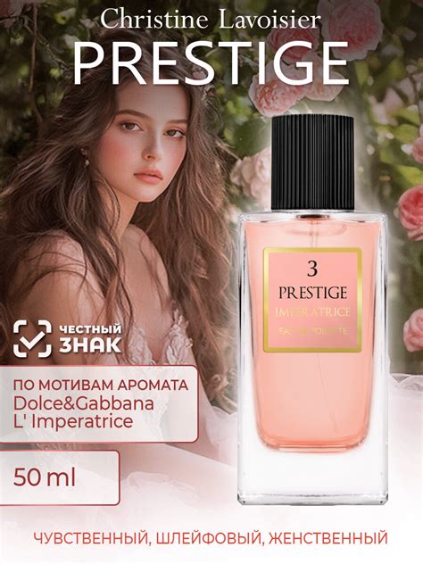Parfum la france essence — купить по низкой цене на Яндекс Маркете