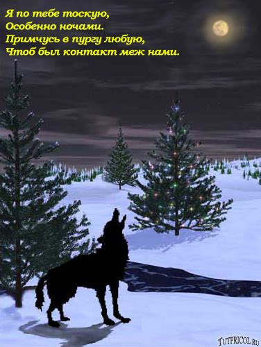 Новый 2018 год. Электронные поздравительные открытки. - TutPricol.Ru ...