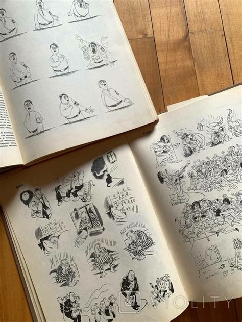 Херлуф Бидструп Рисунки 4 тома ИКУССТВО Москва 1968 – на сайте для ...