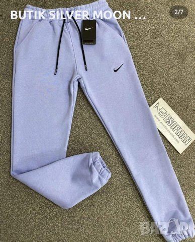 Ватирани Дамски Долнища NIKE в Спортни екипи в гр. София - ID42602775 ...