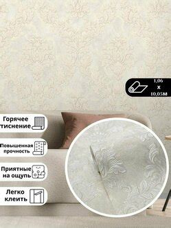 Характеристики модели Обои метровые виниловые на флизелиновой основе ...
