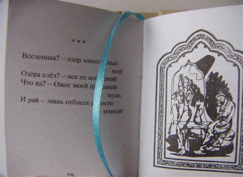 Книга: Рубаи - Омар Хайям. Купить книгу, читать рецензии | Лабиринт