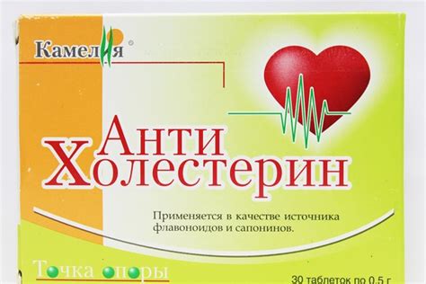 Таблетки от холестерина: обзор лекарственных препаратов для снижения ...