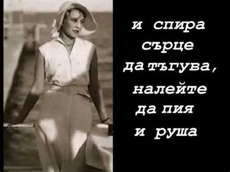 Алберт Пинкас - Разлъка (1932) - YouTube