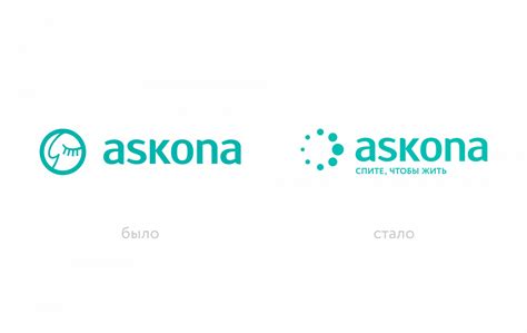 Askona