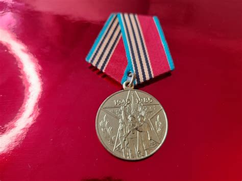 Юбилейная медаль 40 лет Победы в Великой Отечественной Войне 1941-1945 ...