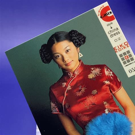 Eiko Koike Japanese Gravure Idol c.mix No.050 Made In Japan F/S | eBay