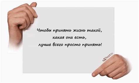 Thumbs Up, Holding Hands